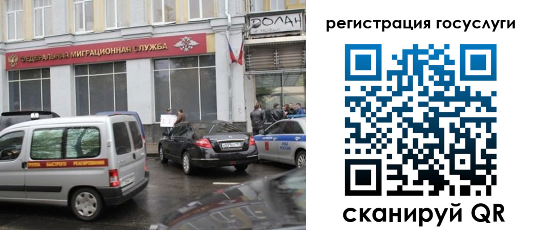 прописка ребенка в Славянске-на-Кубани