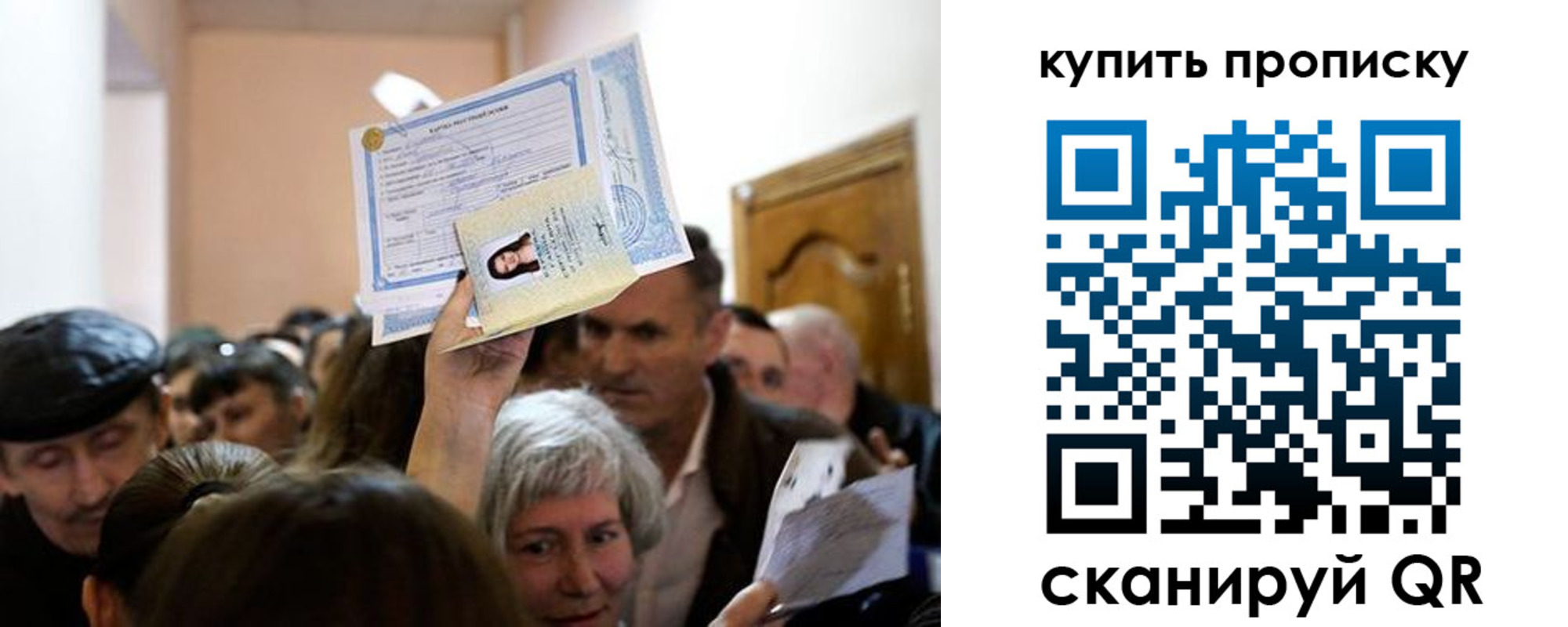 регистрация в Славянске-на-Кубани