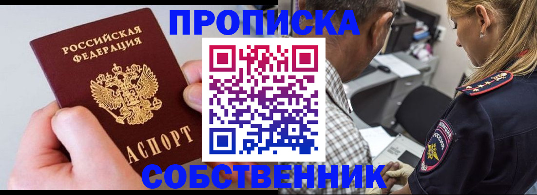 регистрация для дет. сада в Славянске-на-Кубани